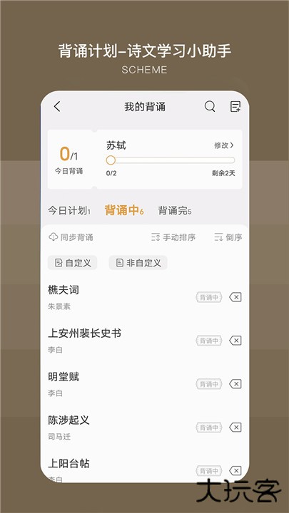 古文岛下载 v2.7.1