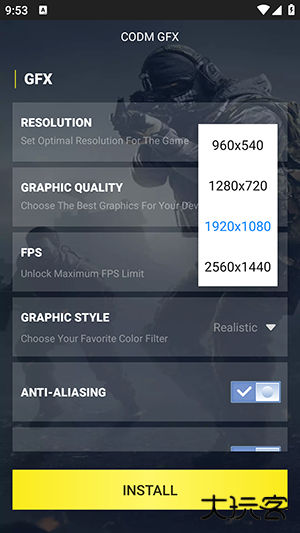 codmgfx画质修改器
