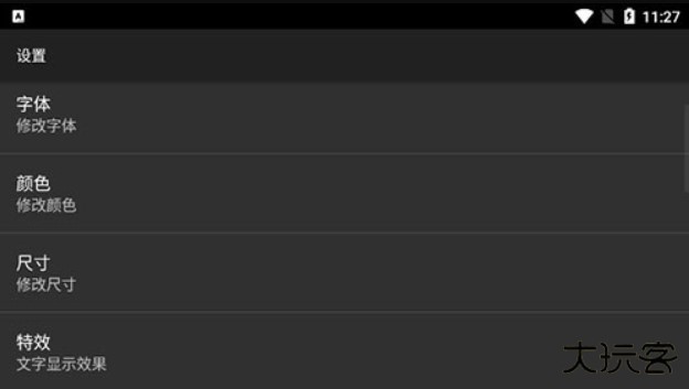 专属时钟app下载 v1.51