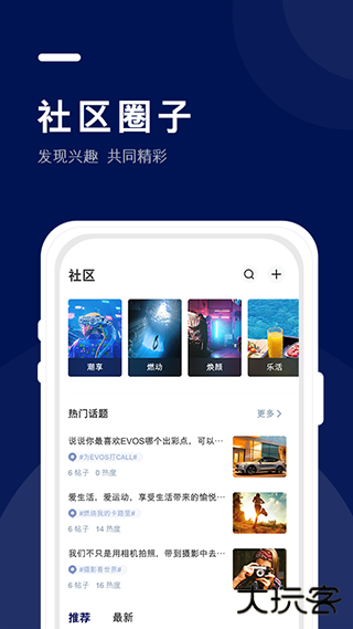 福域下载 v1.2.7