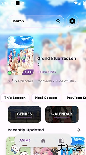 Dantotsuapp下载 Dantotsuapp下载