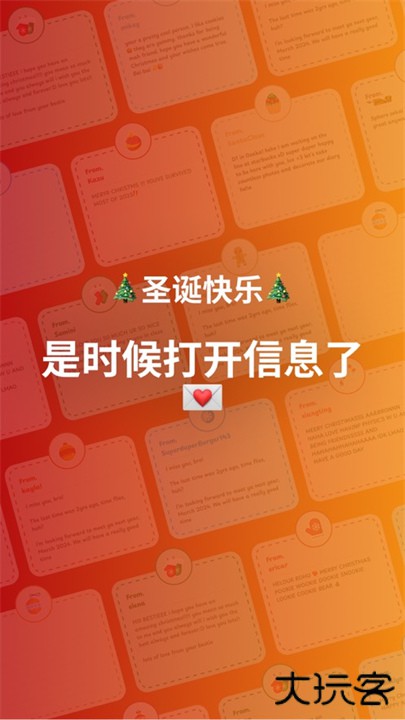 Deco My Tree下载 v1.0.21