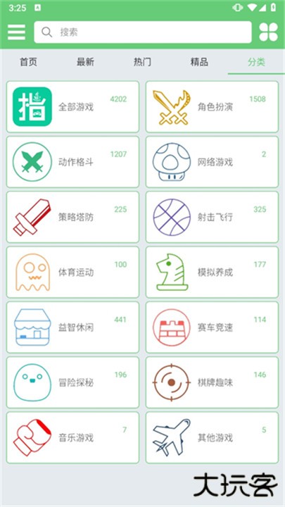 指小游下载 v1.2