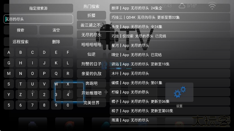 味精影视仓免费追剧软件2025 味精影视仓免费追剧软件2025