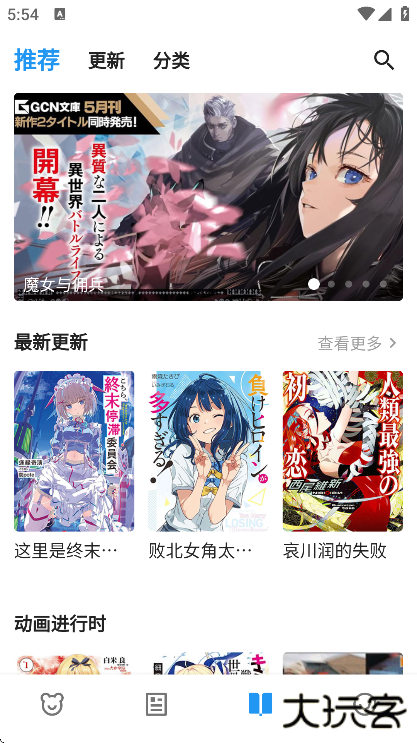 再漫画x安卓版下载(ZAI-X)下载 v1.0.3