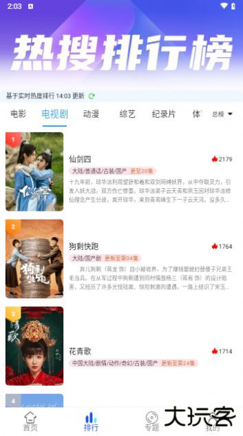 橙汁影视最新版下载 v1.0.0