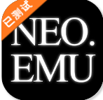 安卓neogeo模拟器下载 v1.5.82