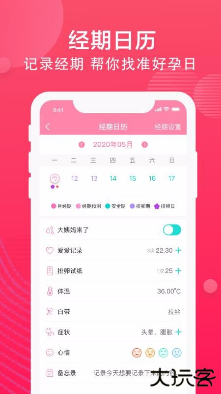 有啦下载 v1.4.3.220801