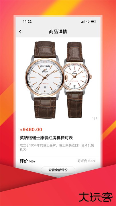 中视购物手机版下载 v3.3.10