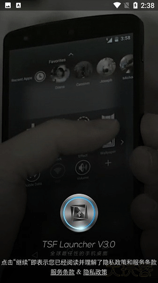 tsf桌面插件下载 v6.2.2