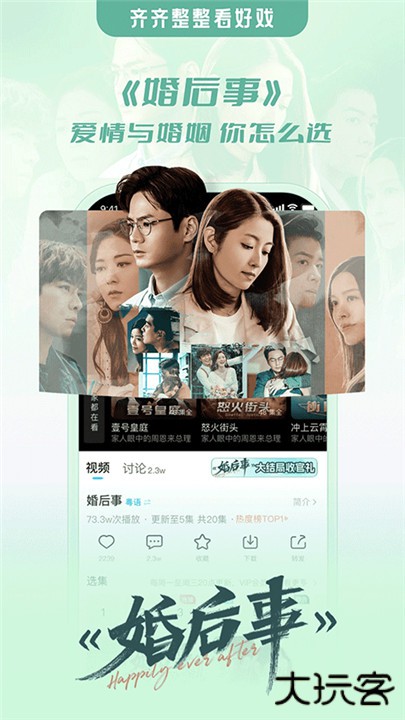 埋堆堆下载 v5.7.10