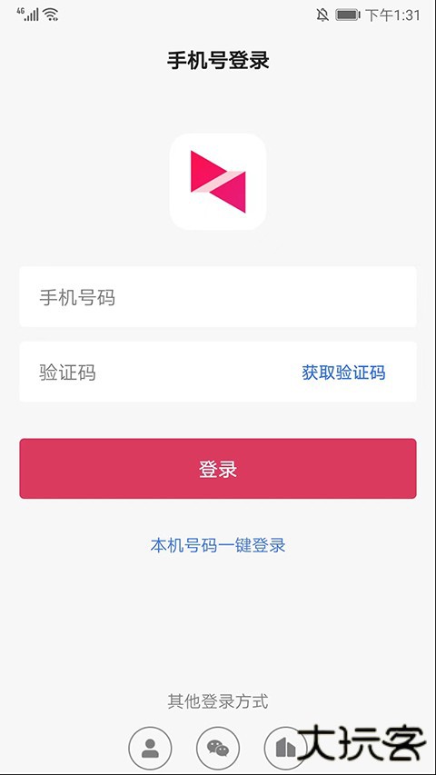 向日葵远程控制手机版