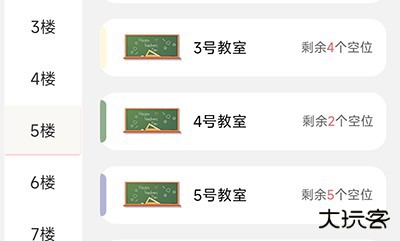 小光芒习惯学院