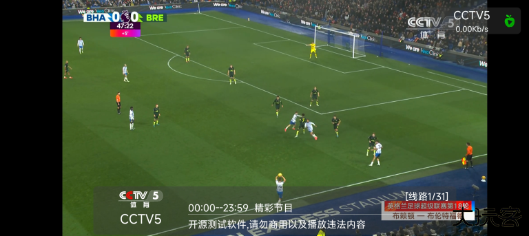 小苹果影视盒子2025最新版本