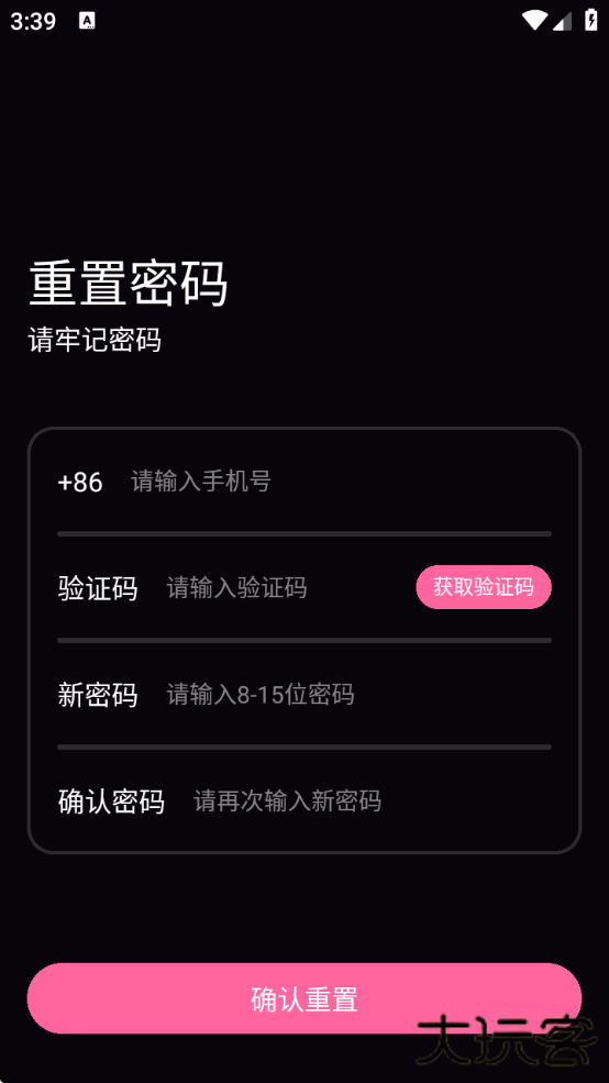 铁粉空间官方免费下载安装手机版 铁粉空间官方免费下载安装手机版