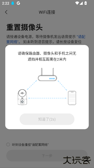 牛精灵app官方版