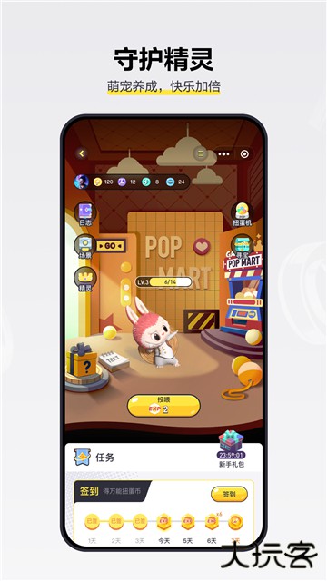 pop mart下载 v3.6.0