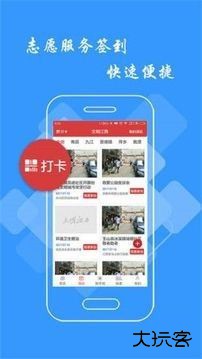 文明江西下载 v2.8.30