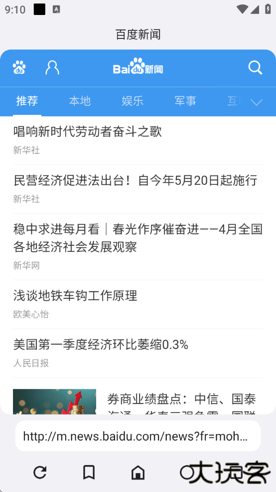 ROAM浏览器最新版本下载 ROAM浏览器最新版本下载