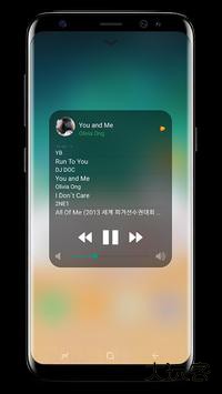 控制中心下载 v1.4.2