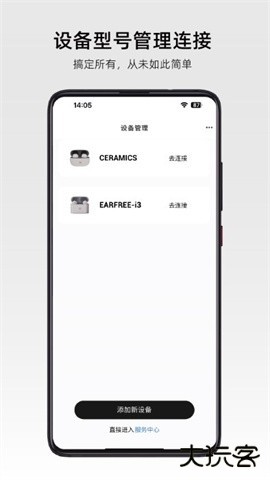弱水时砂下载 v3.0.8