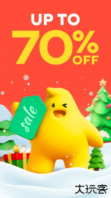 速卖通买家版app下载 v8.121.2