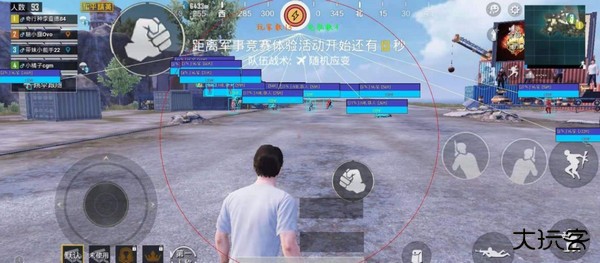 XA万能吃鸡工具箱