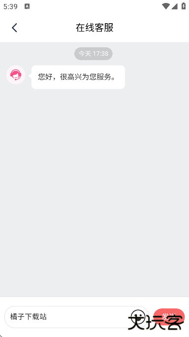 花爱最新版本下载安卓