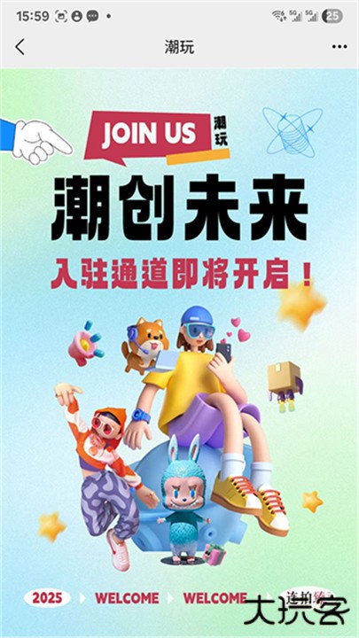 联拍在线下载 v20015