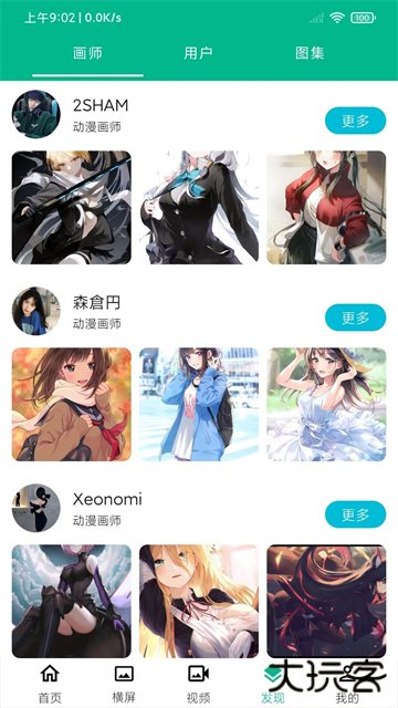 心悦壁纸app下载 v5.4.5