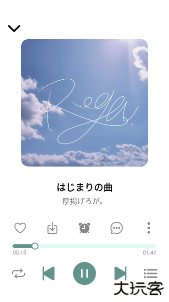 青听音乐最新版