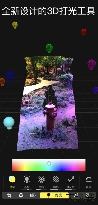 focos相机app下载 v14.0.1