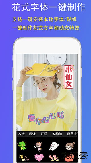 GIF豆豆最新版下载无广告下载 v2.1.0