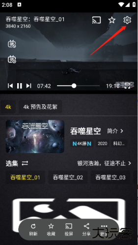 清流影视tv版下载