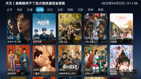 七星影仓官方正版下载安装安卓