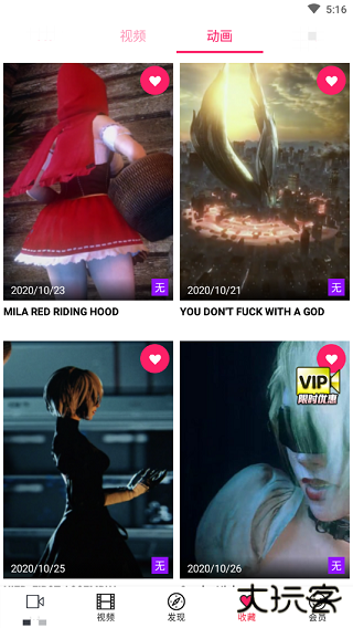 palipali轻量版免费下载下载 v3.88.02