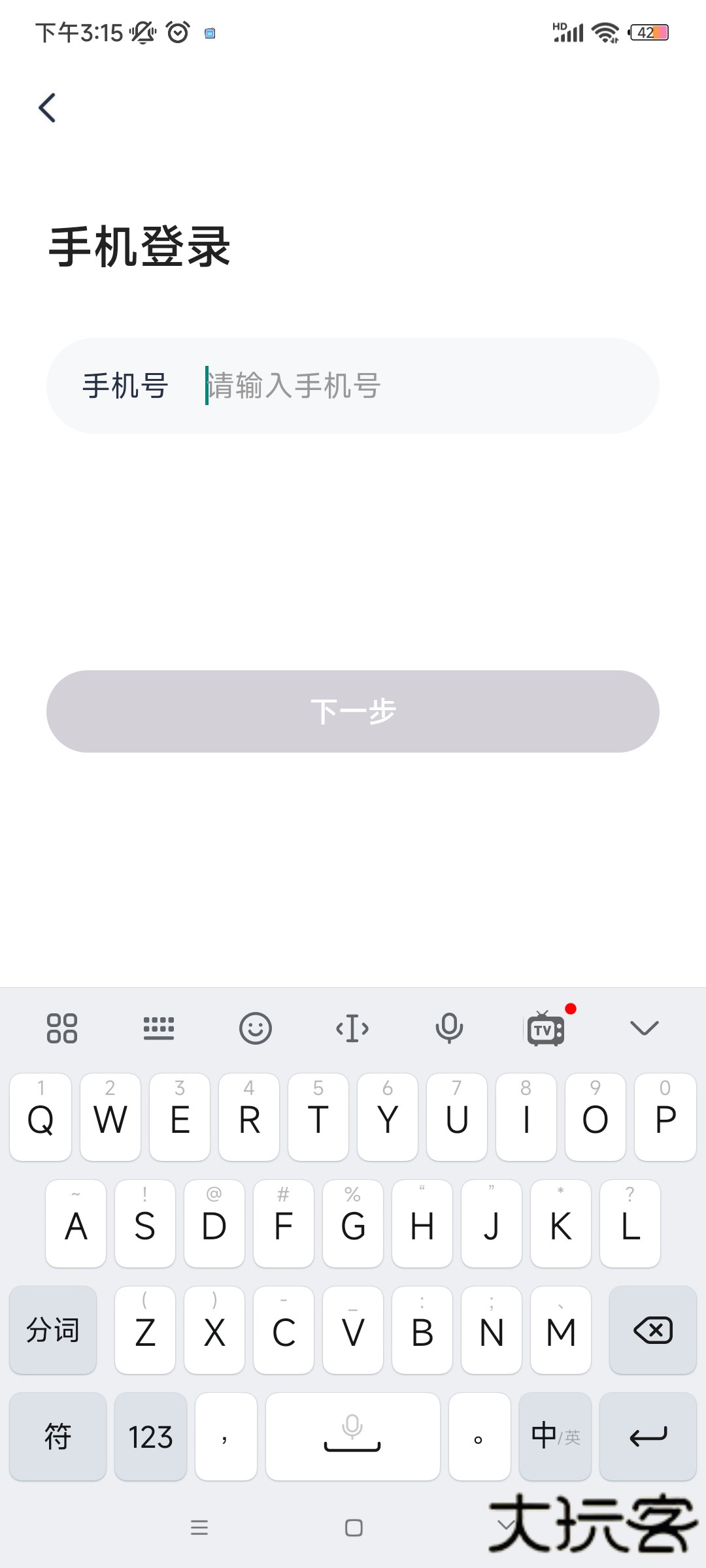 暖颜聊天平台下载安装手机版下载 v1.0.6