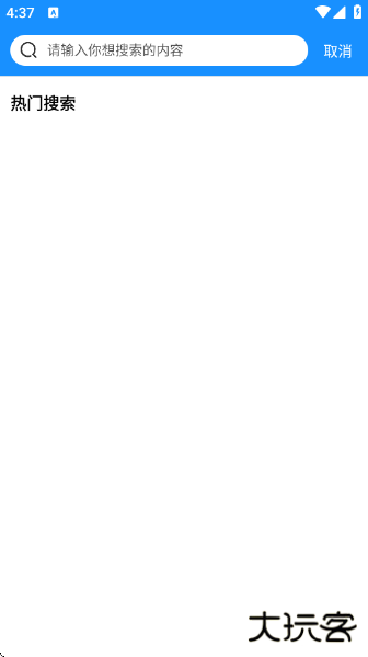 快看影视官方app下载下载 v2.1.0