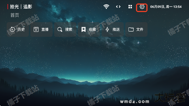 拾光追影安卓版下载