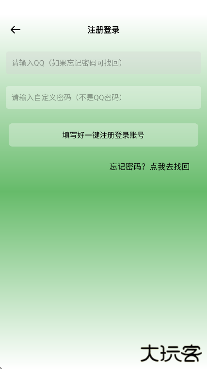 酷软壁纸免费下载安装安卓下载 v3.1