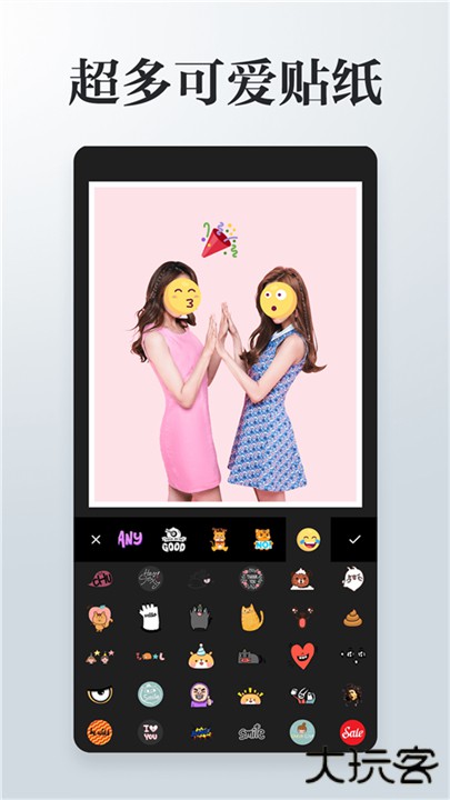 图片编辑拼图下载 v3.8.8