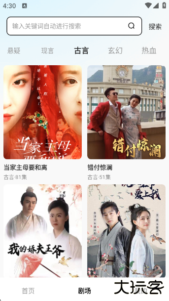 丝瓜短剧最新版下载 v1.0.1