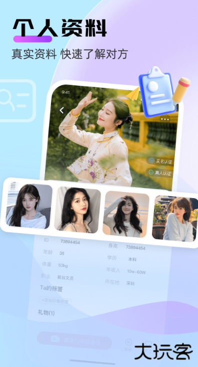 牵言软件最新版本下载安装