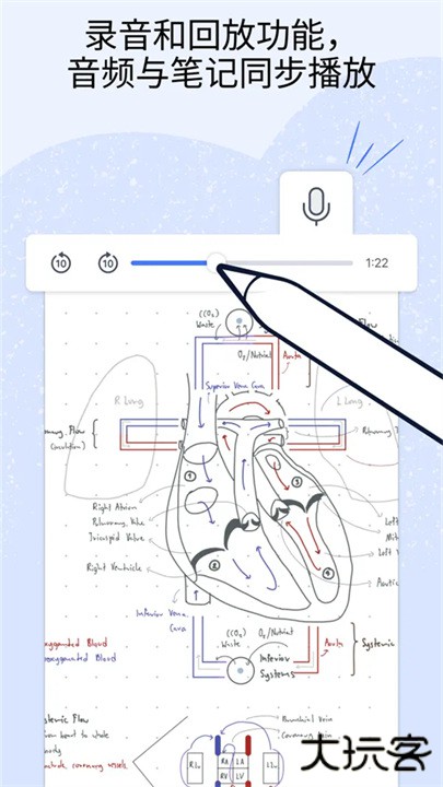 Notability学习笔记下载 v7.0.0