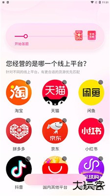 一手服装批发网