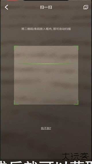 作业精灵app在线使用教程