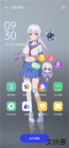 oppo互动桌面精灵