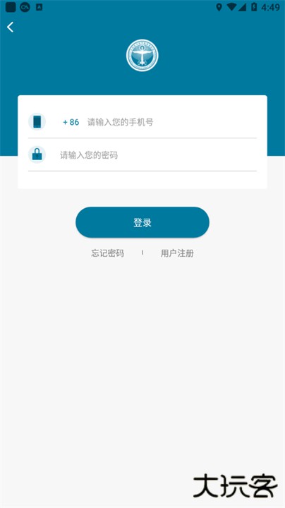 医科院肿瘤医院app下载 v2.1.7