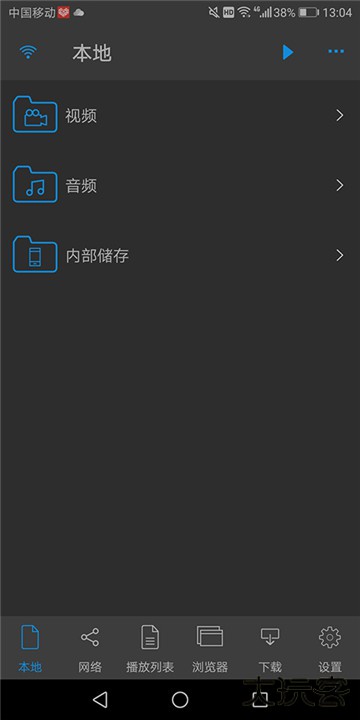 nplayer下载 v1.8.0.7_240308