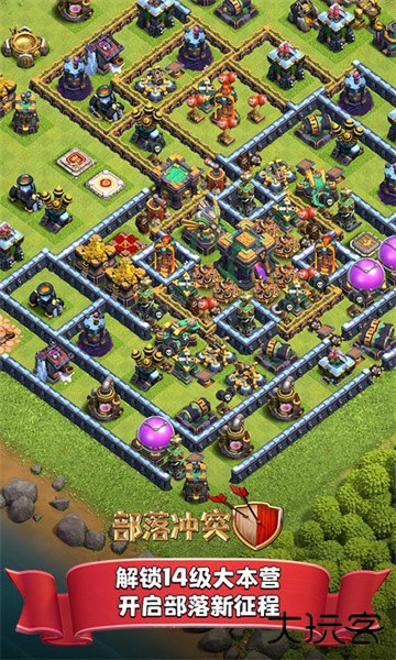 部落冲突账号绑定工具app下载 v15.0.6